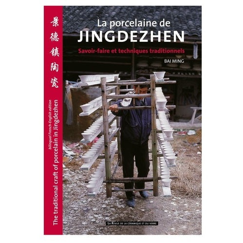 La porcelaine de Jingdezhen (Bai MING)